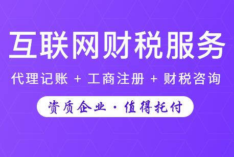 无锡代办公司